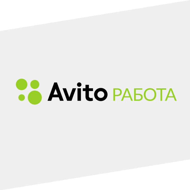 Дополнительно размещение вакансий на Avito (без доп. регистрации ...