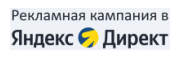 Размещение вакансий на Яндекс Директчерез Джобкарт