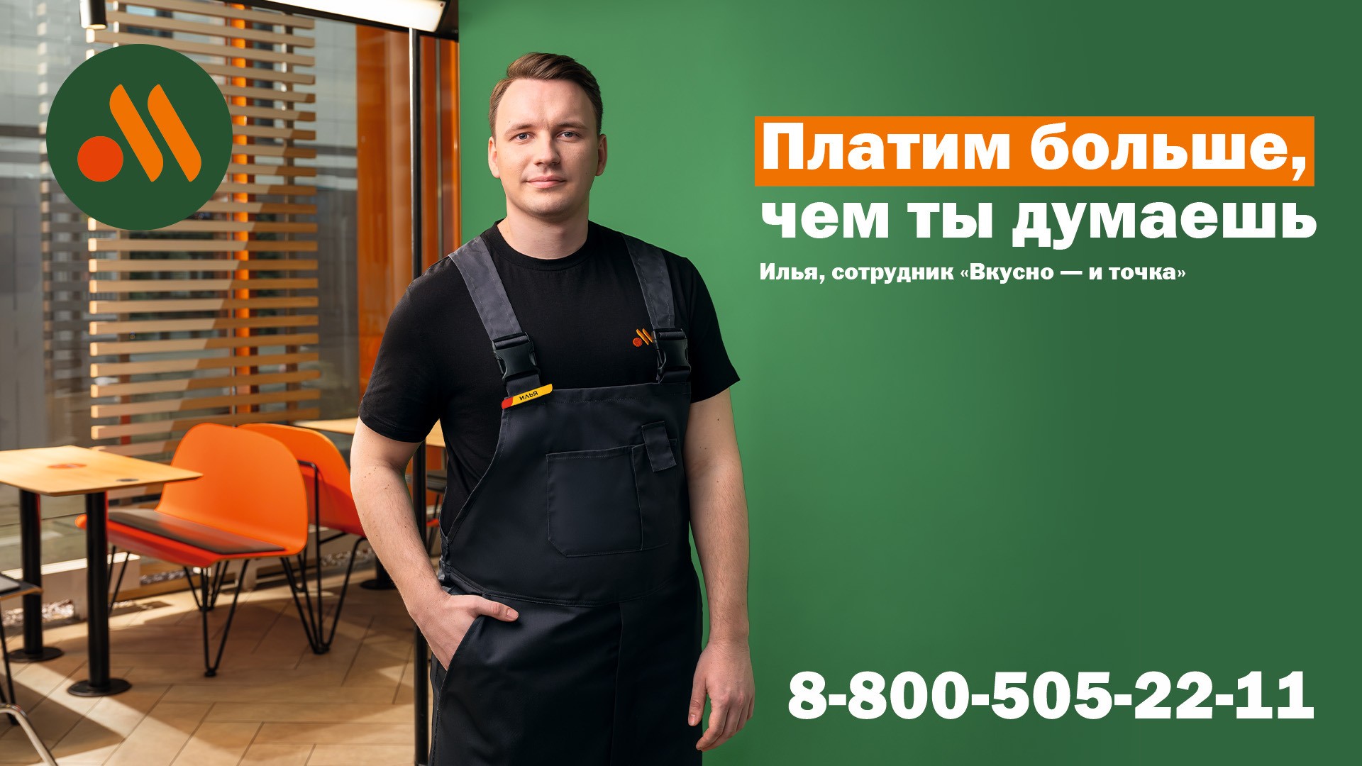 ООО "Система ПБО"