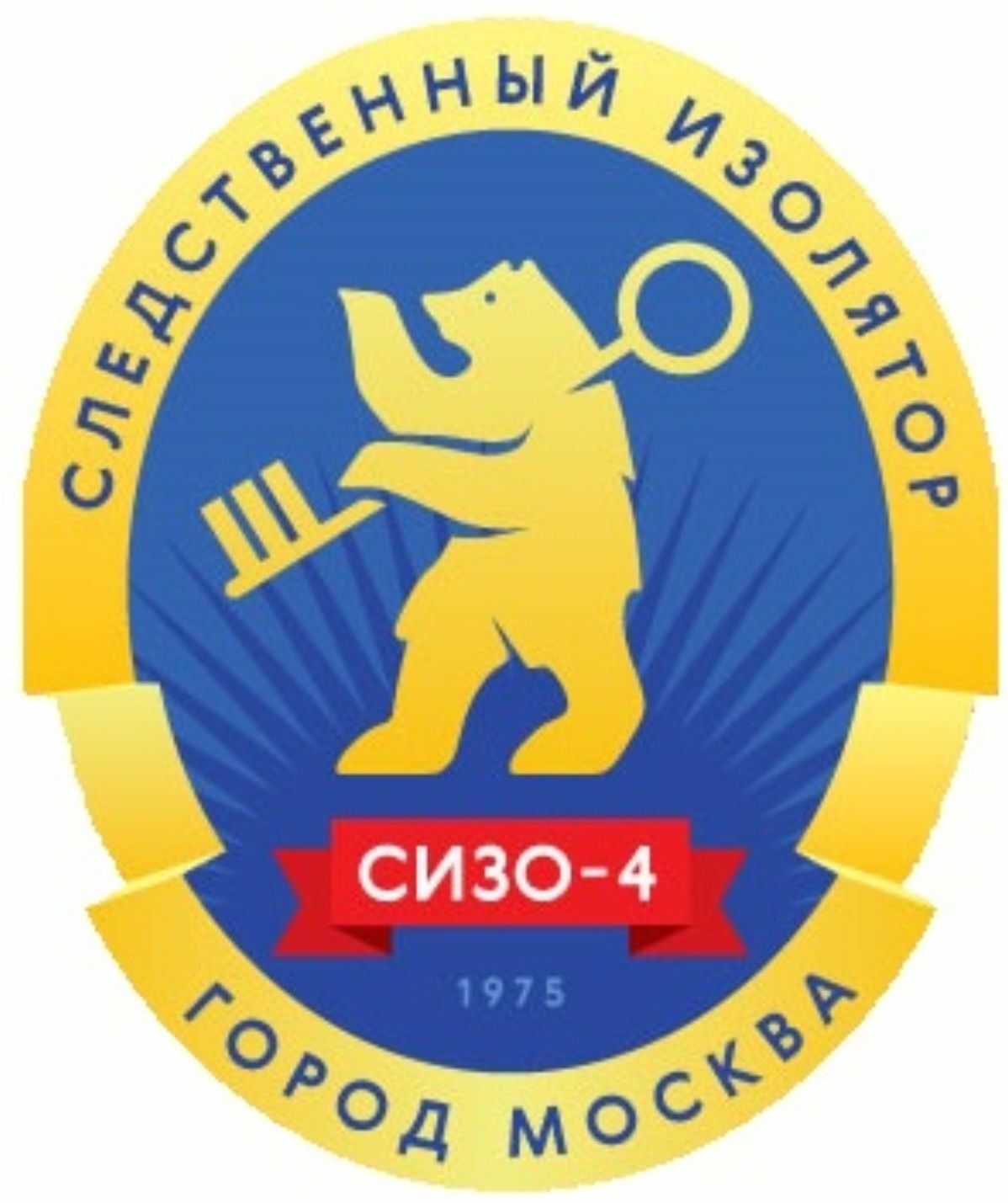 ФКУ СИЗО-4 ГУФСИН РОССИИ ПО Г.МОСКВЕ