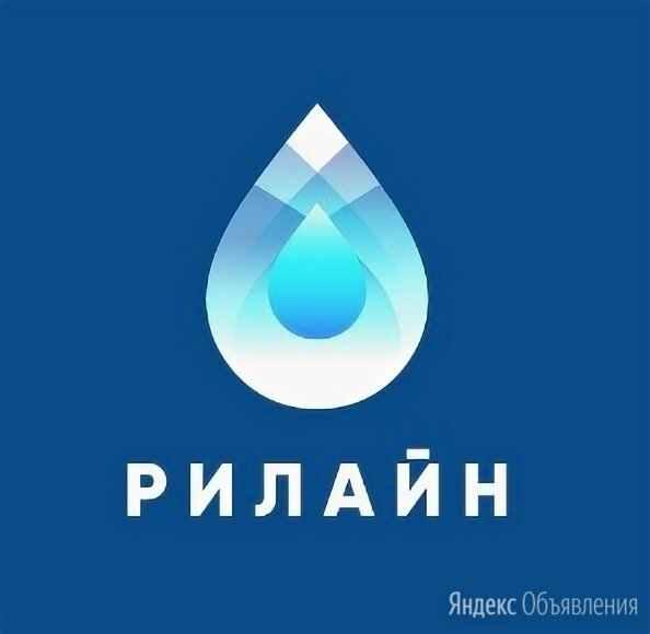 Логотип ООО "РИЛАЙН"