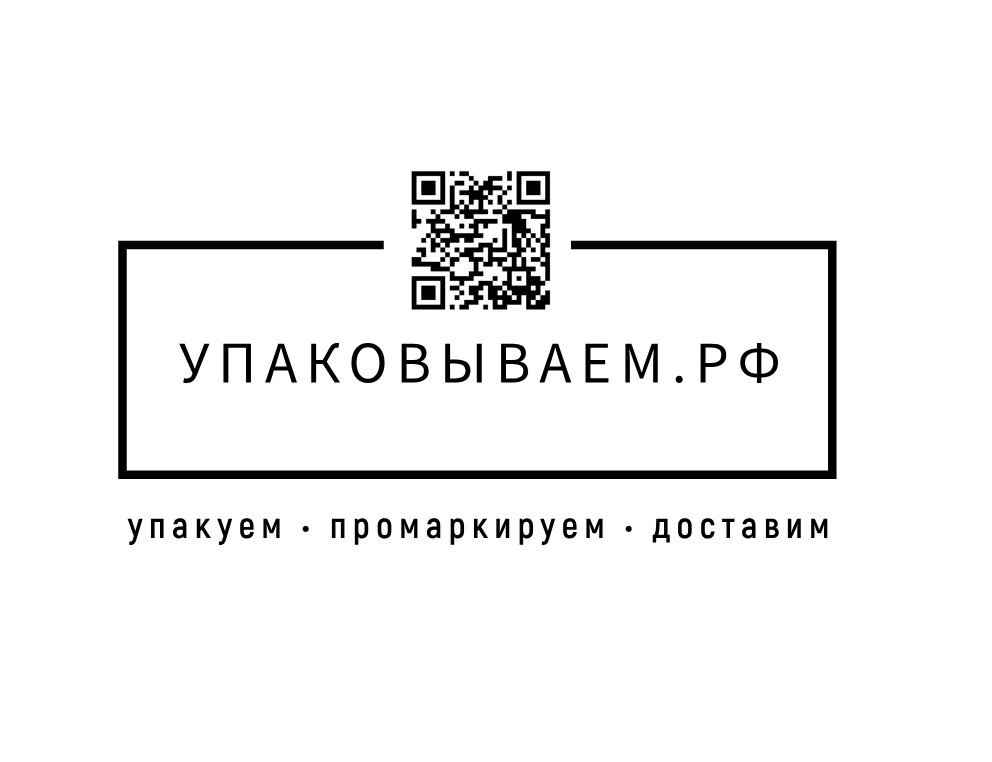 Логотип ОБЩЕСТВО С ОГРАНИЧЕННОЙ ОТВЕТСТВЕННОСТЬЮ "УПАКОВЫВАЕМ"