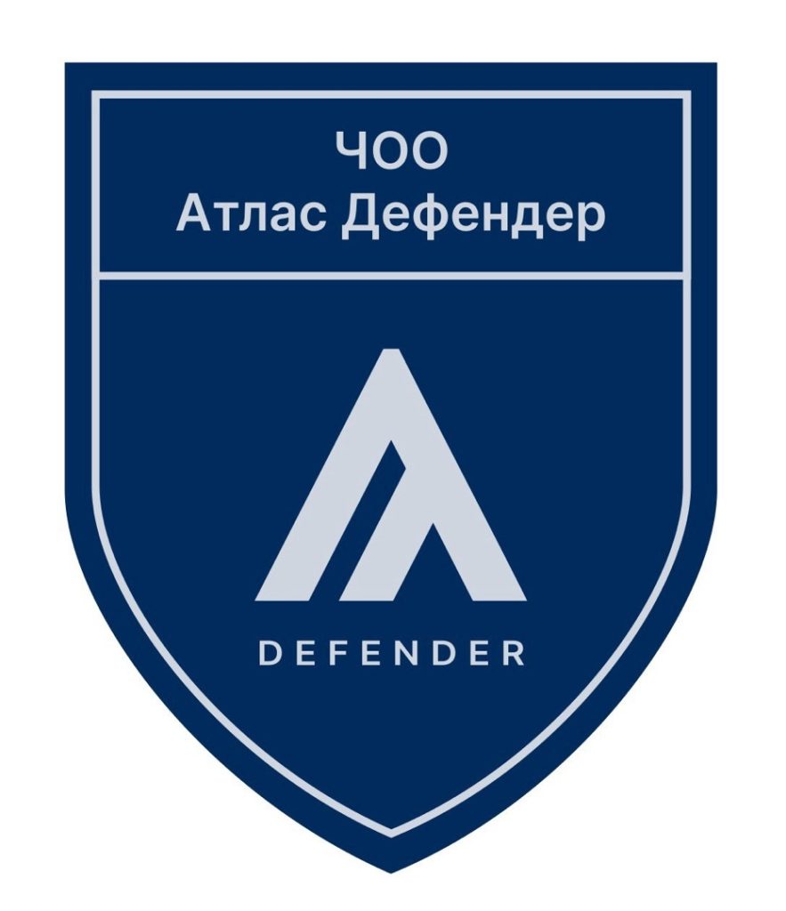 ОБЩЕСТВО С ОГРАНИЧЕННОЙ ОТВЕТСТВЕННОСТЬЮ ЧАСТНАЯ ОХРАННАЯ ОРГАНИЗАЦИЯ "АТЛАС ДЕФЕНДЕР"