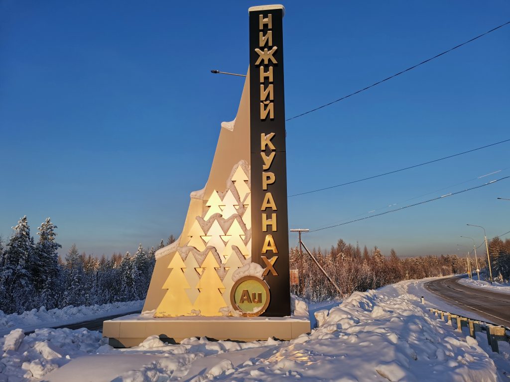 ООО "ЧОП "ПОЛЮС ЩИТ"