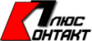 ООО "КОНТАКТ-ПЛЮС"