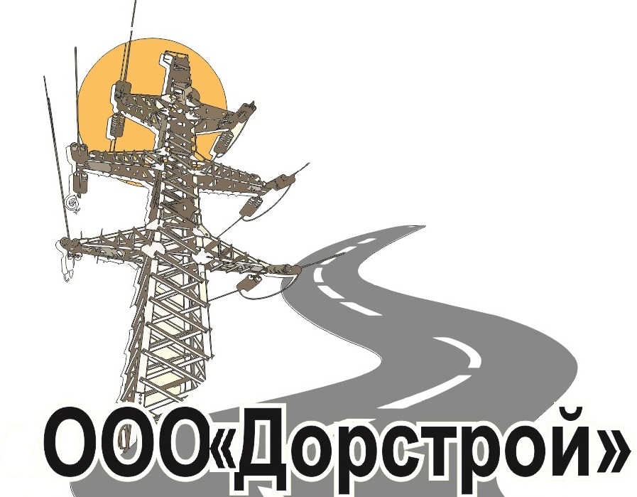 ООО "ДОРСТРОЙ"