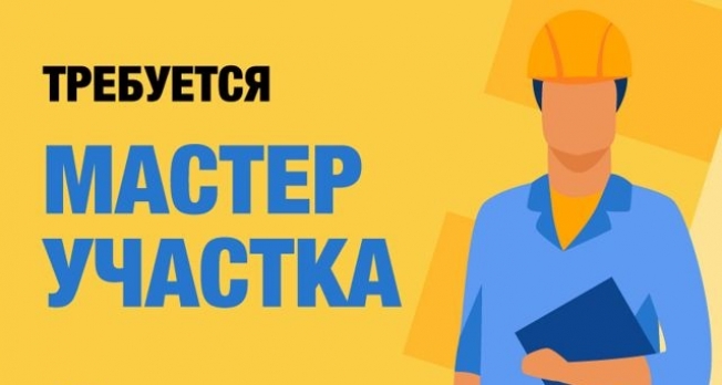 Логотип ООО "СОТПРОФИ"