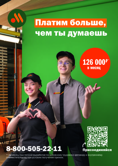 ОБЩЕСТВО С ОГРАНИЧЕННОЙ ОТВЕТСТВЕННОСТЬЮ "СИСТЕМА ПБО"