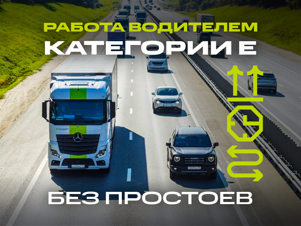 ООО "ТК ТЕХНОЛОГИЯ ДВИЖЕНИЯ"