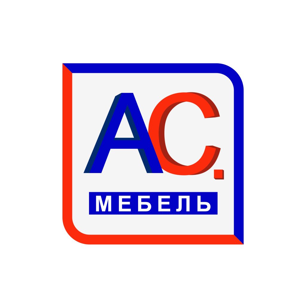 Логотип ОБЩЕСТВО С ОГРАНИЧЕННОЙ ОТВЕТСТВЕННОСТЬЮ "АС. МЕБЕЛЬ"