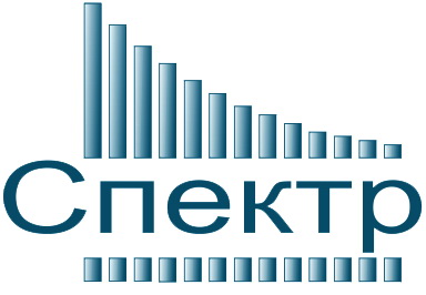ОБЩЕСТВО С ОГРАНИЧЕННОЙ ОТВЕТСТВЕННОСТЬЮ "СПЕКТР"