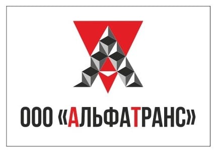 ООО "АЛЬФАТРАНС"