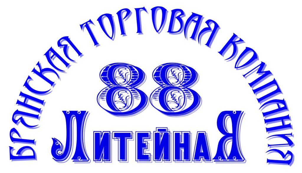 Логотип Индивидуальный предприниматель Голофаева Елена Сергеевна