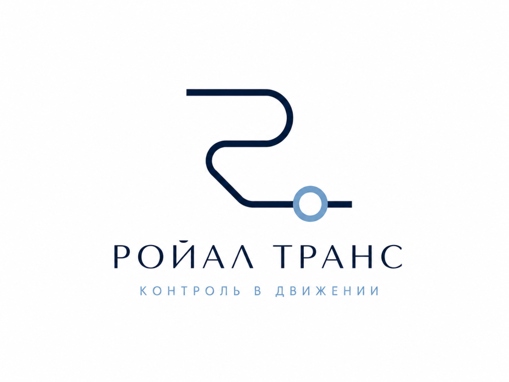 Логотип ООО "РОЙАЛ ТРАНС"