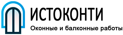 Логотип ОБЩЕСТВО С ОГРАНИЧЕННОЙ ОТВЕТСТВЕННОСТЬЮ "ИСТОКОНТИ"