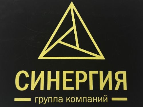 ОБЩЕСТВО С ОГРАНИЧЕННОЙ ОТВЕТСТВЕННОСТЬЮ "ГРУППА КОМПАНИЙ СИНЕРГИЯ"