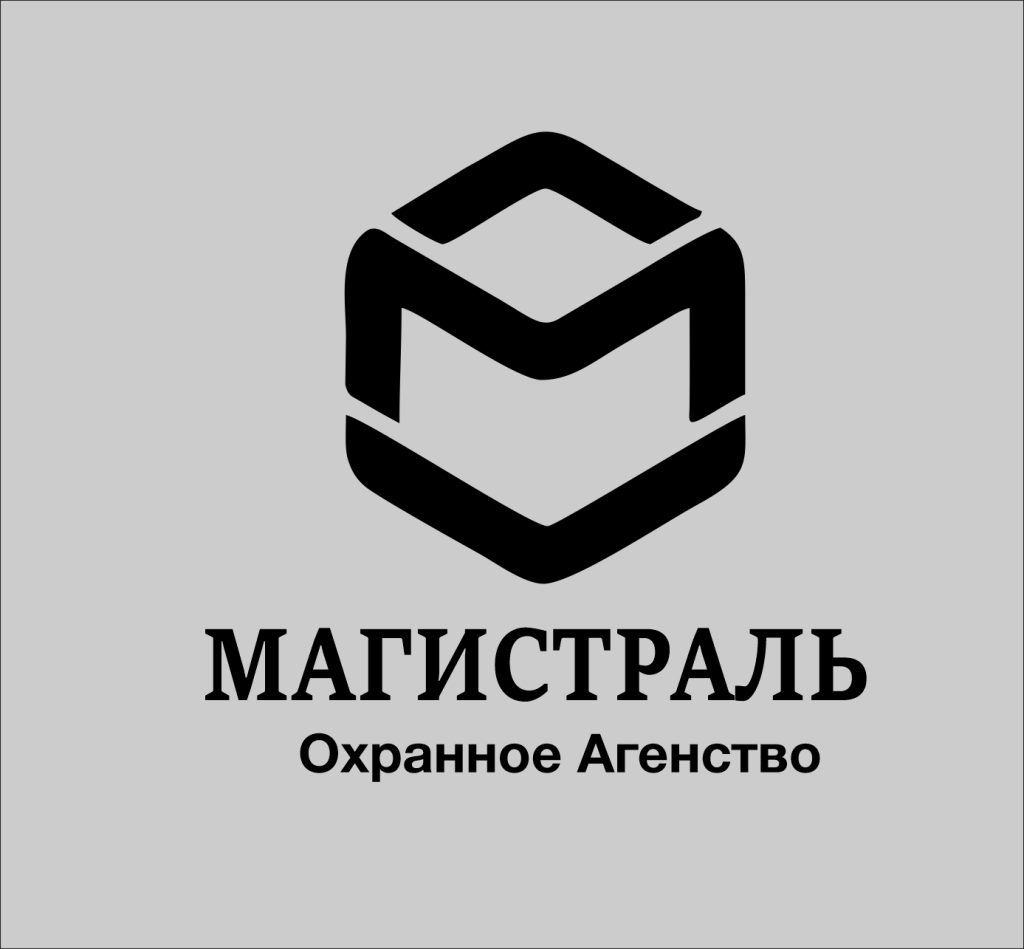 ООО ОХРАННОЕ АГЕНТСТВО "МАГИСТРАЛЬ"