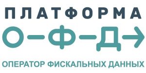 ОФД