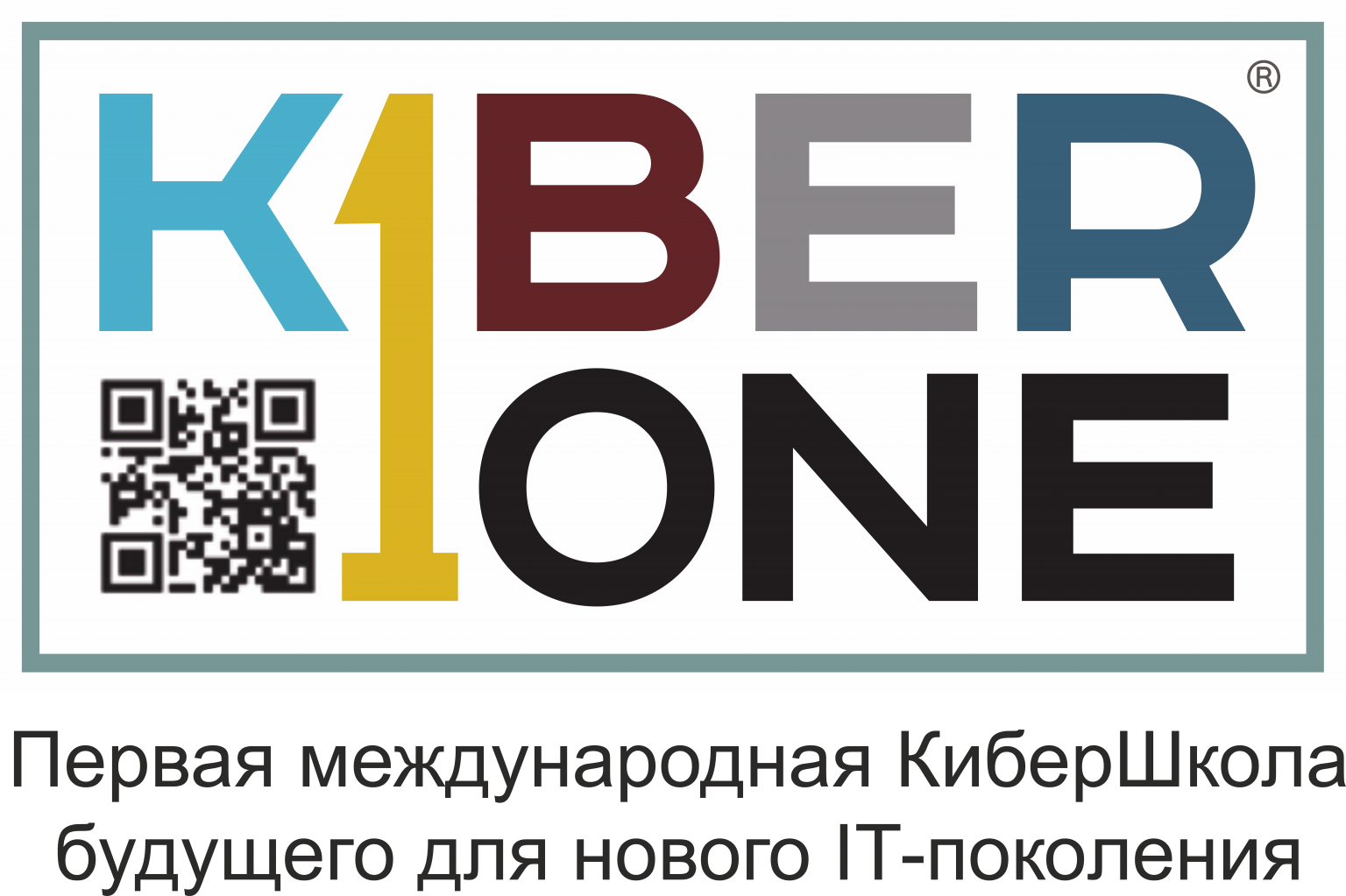 Менеджер (продажа и работа с клиентами), продажи, зарплата от 100000 ₽