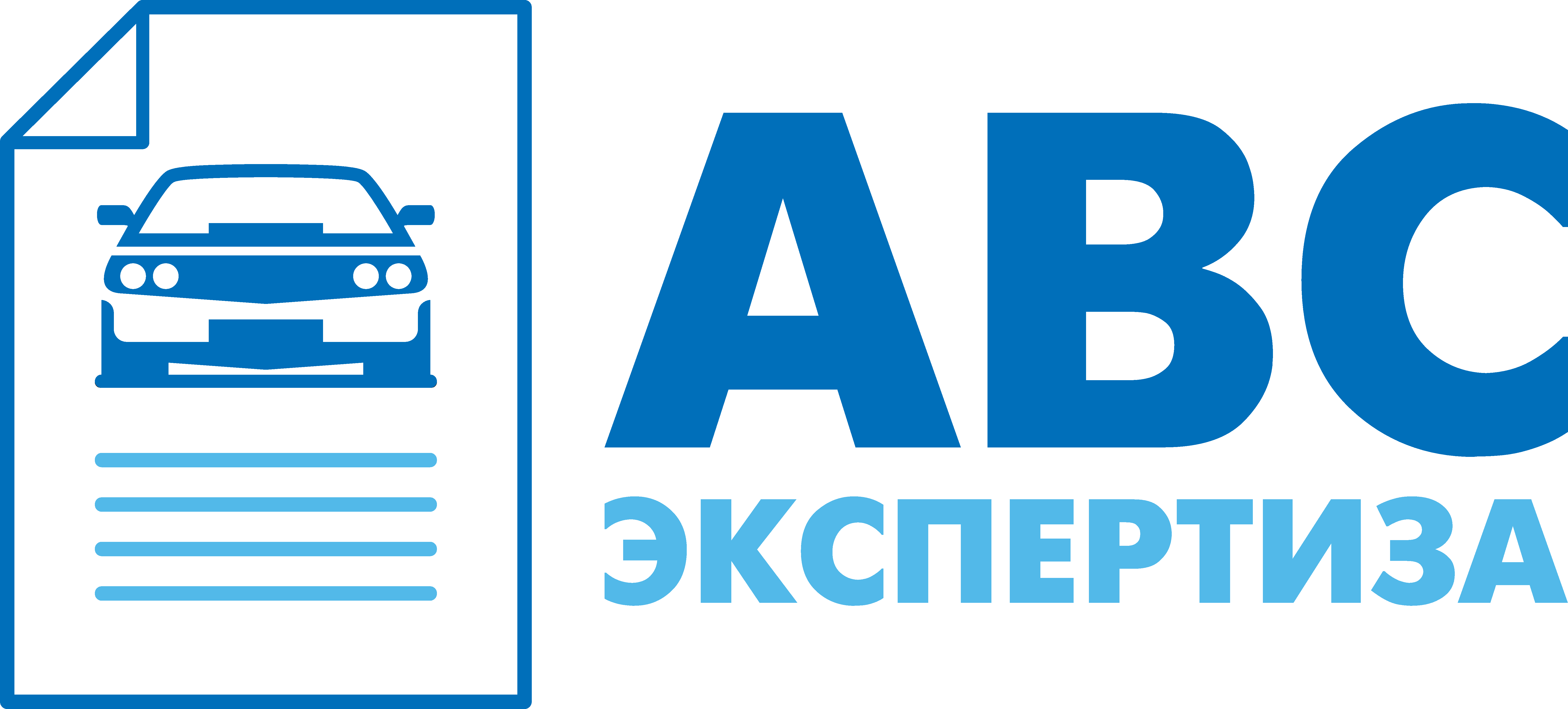 Ао авс. АВС экспертиза. ООО АВС-экспертиза. Тарасов Максим АВС экспертиза. ООО 