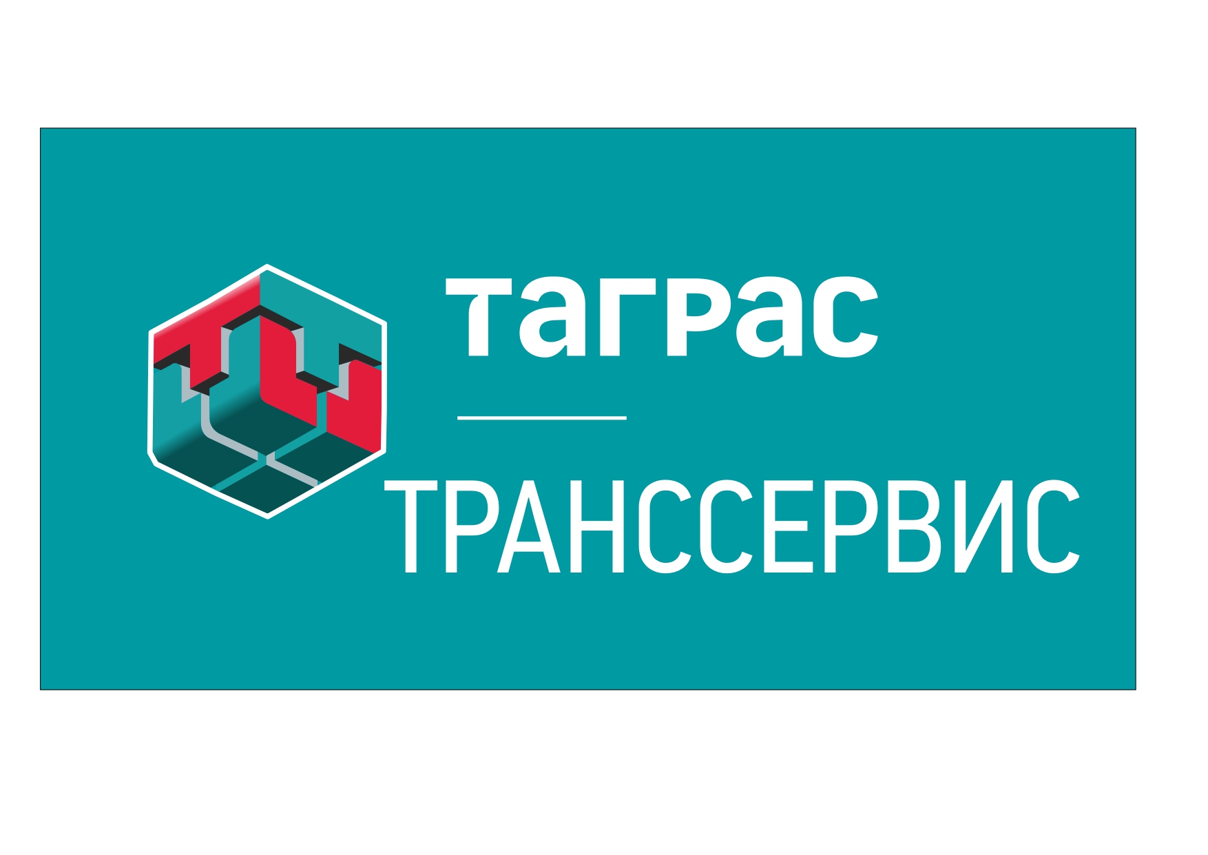 Ооо транссервис