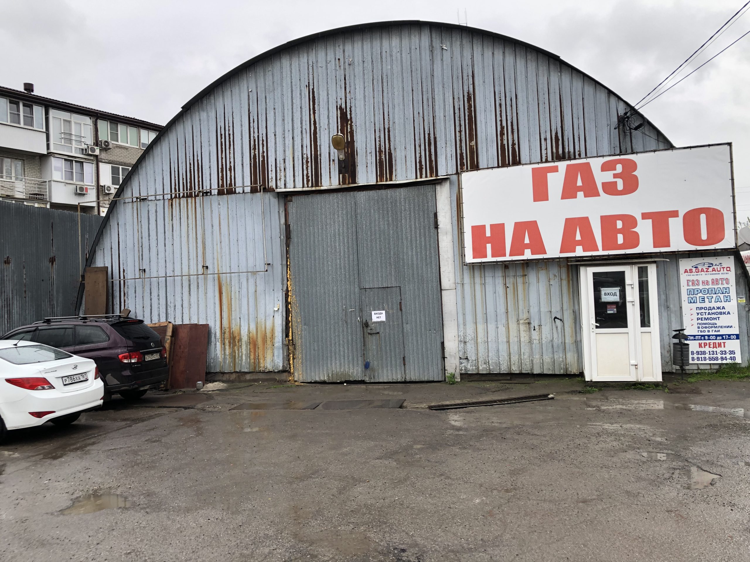 ИП Сафронов Александр Владимирович