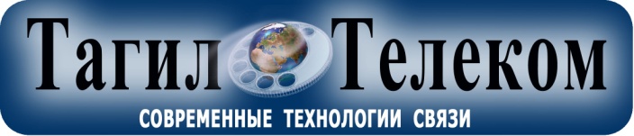 Тагил телеком