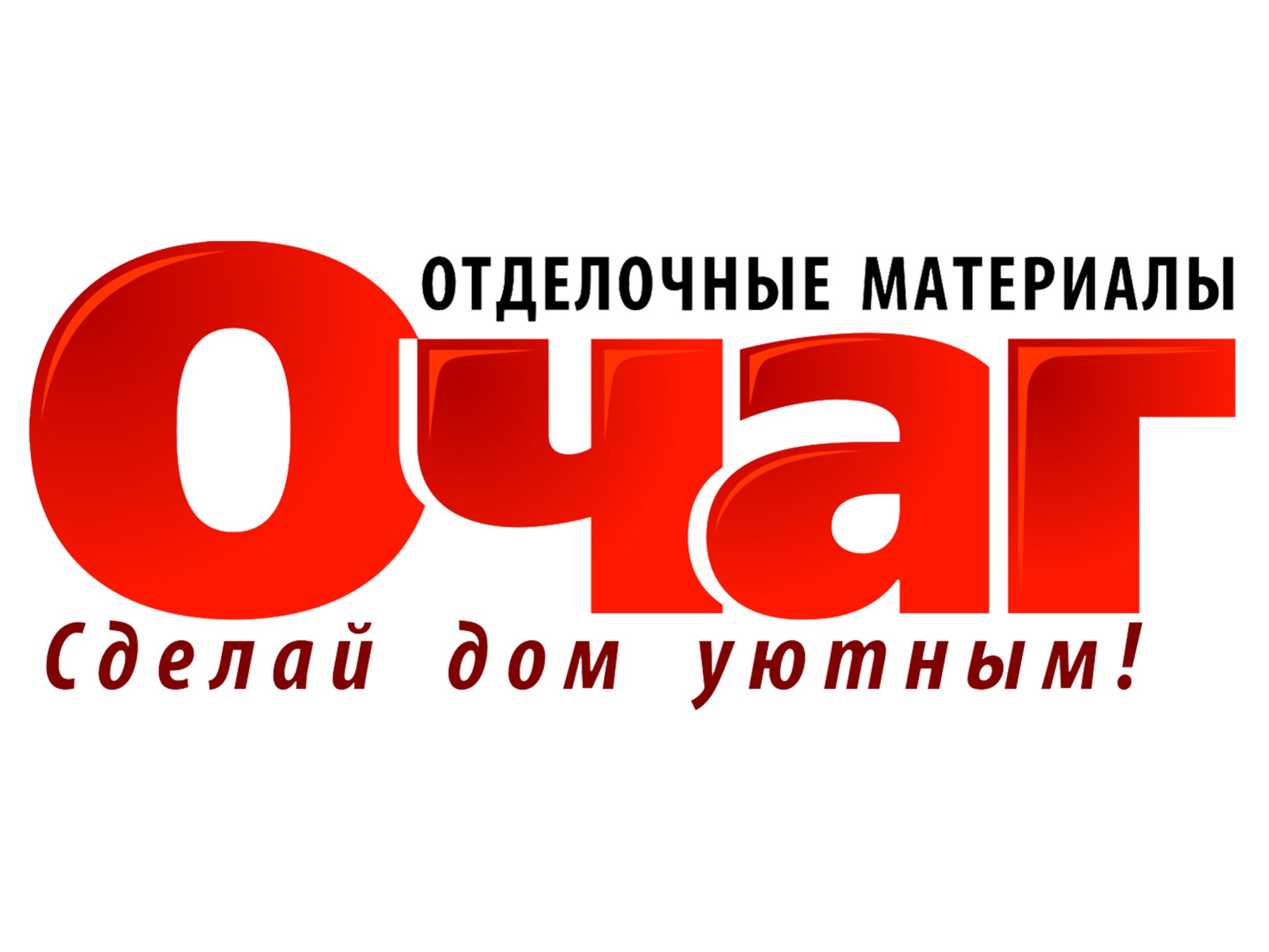 Очаг магазин красноярск на спандаряна каталог. Очаг магазин красноярск на спандаряна каталог. Очаг магазин красноярск на спандаряна каталог. Очаг магазин красноярск на спандаряна каталог. Магазин очаг на спандаряна в красноярске каталог товаров.