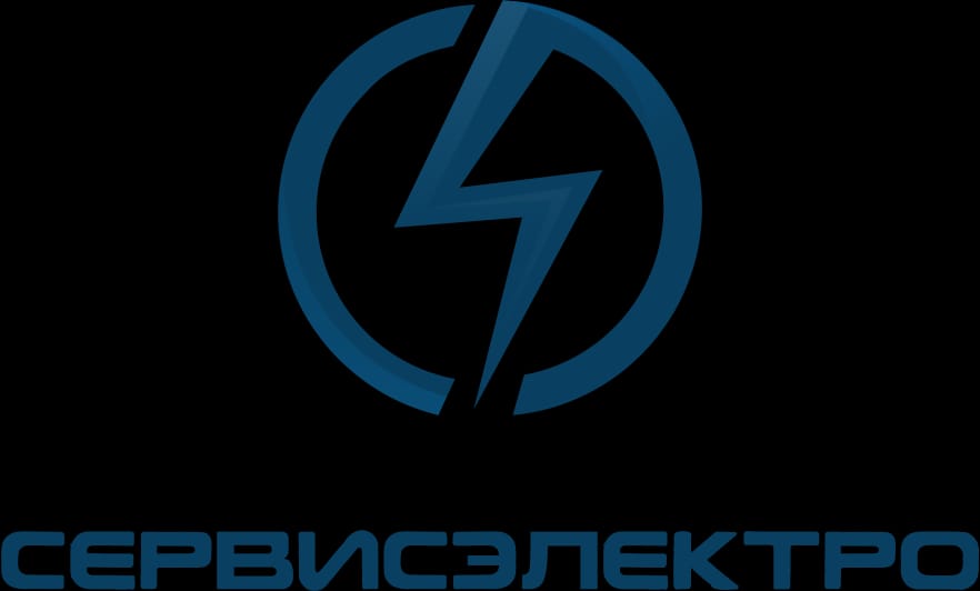 ООО "СЕРВИС ЭЛЕКТРО"