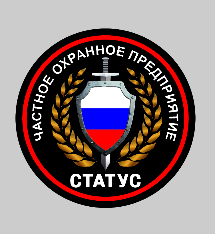 ООО ЧОП "СТАТУС"