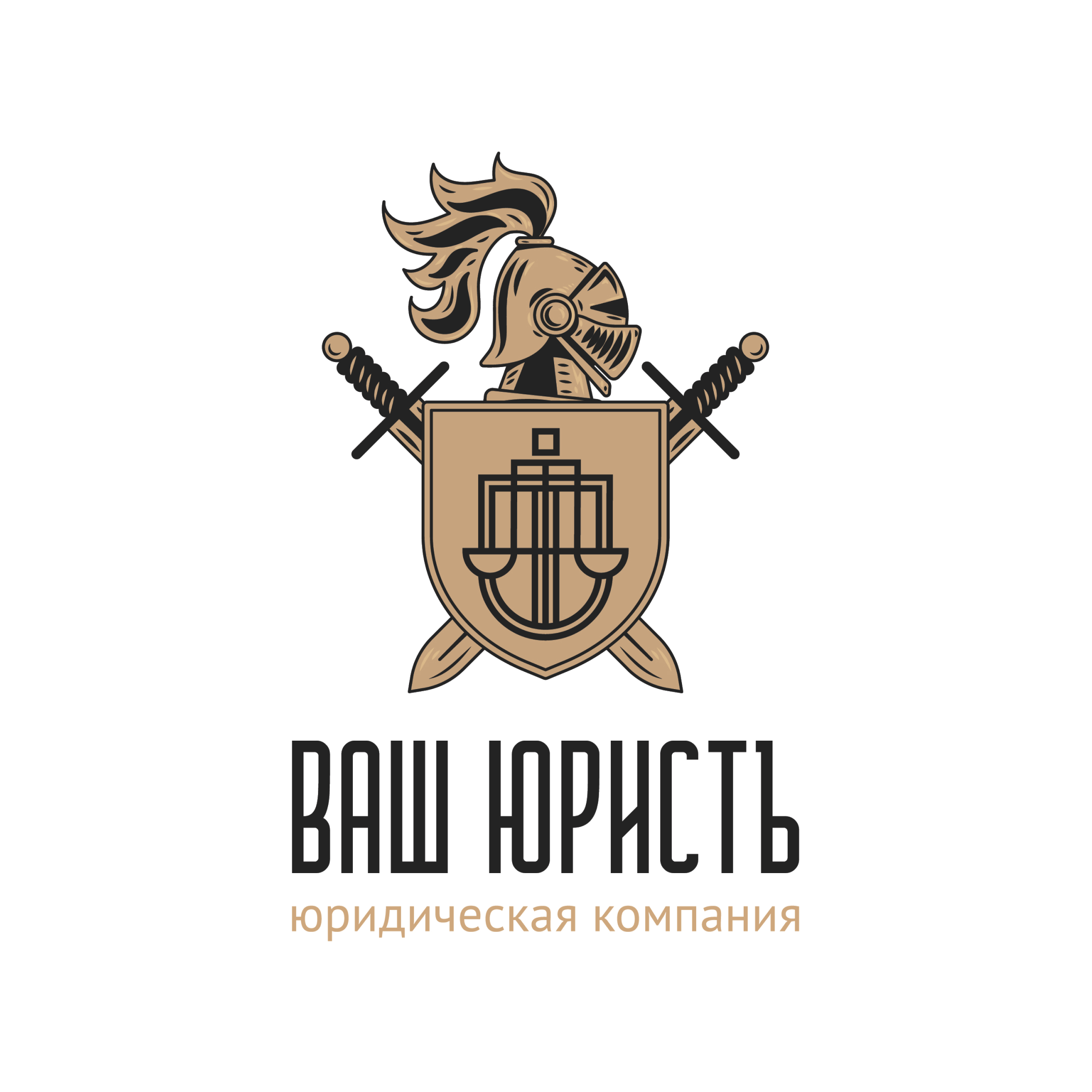 ООО "ВАШ ЮРИСТЪ"