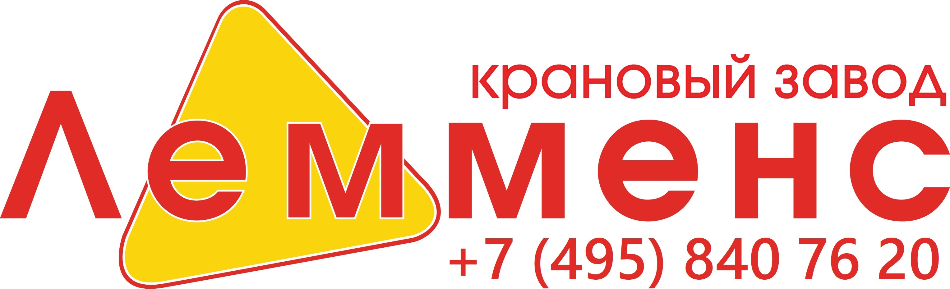 ООО "КЗ ЛЕММЕНС"