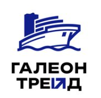 ООО "ГАЛЕОН-ТРЕЙД"