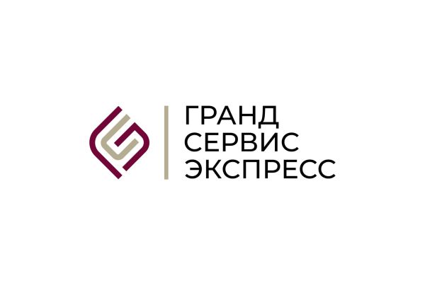 АО ТК "ГРАНД СЕРВИС ЭКСПРЕСС"