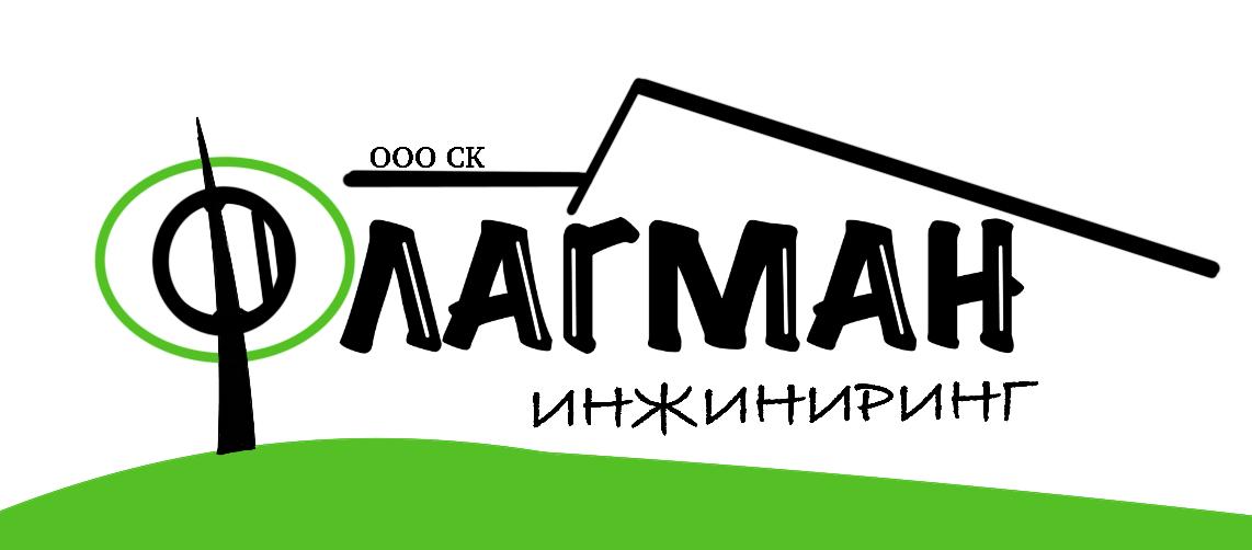 ООО "Гамма"