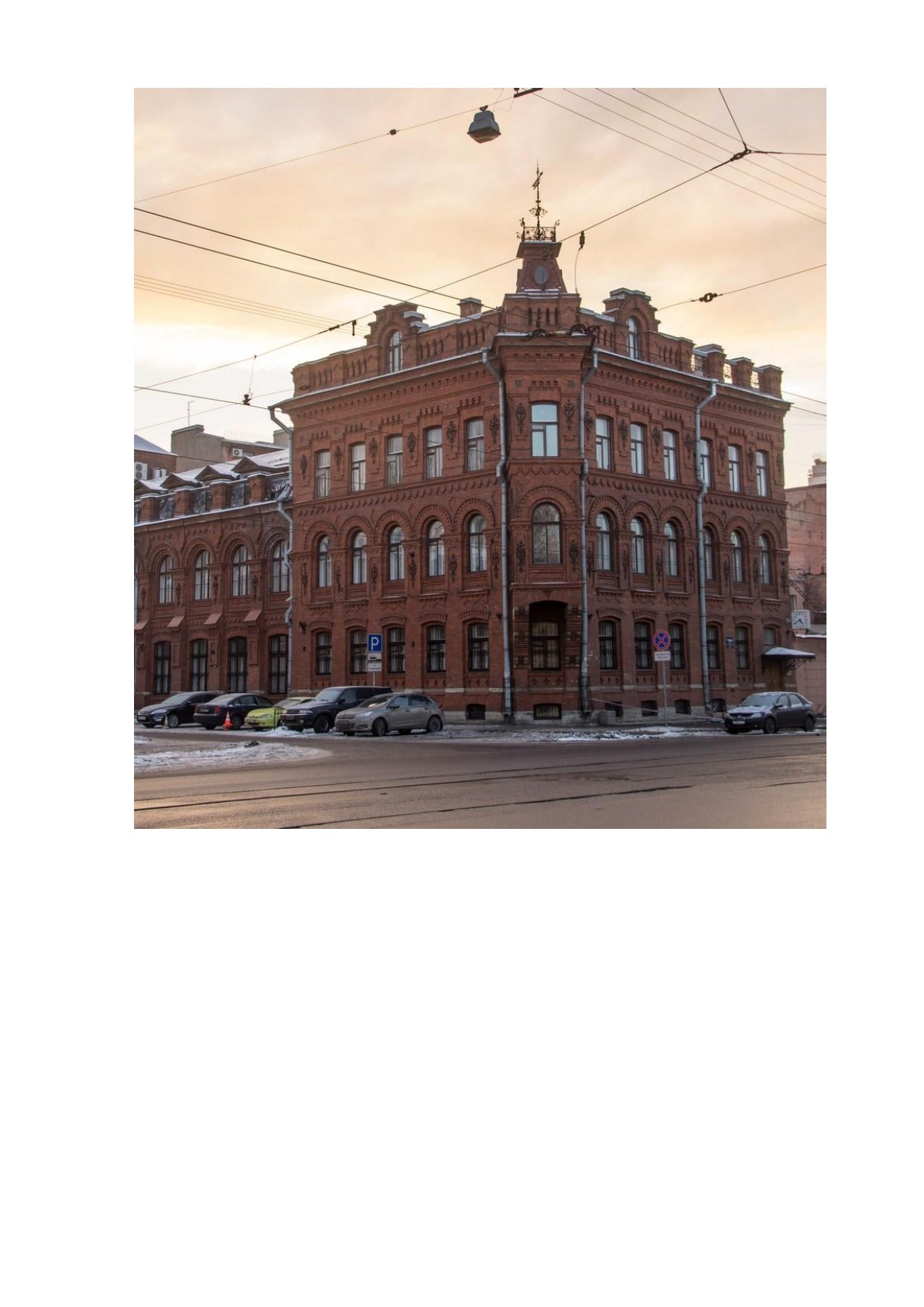 Холдинг "Ронд"