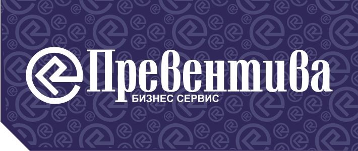 ООО "Превентива"