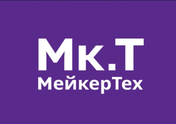 ООО "МЭЙКЕРТЕХ"