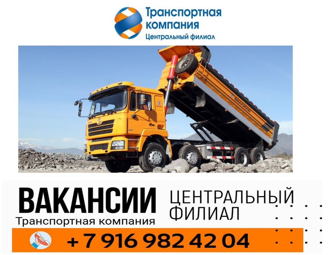 ЦЕНТРАЛЬНЫЙ ФИЛИАЛ АО "ТК РУСГИДРО"