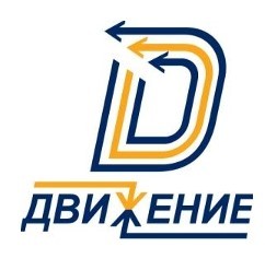 ООО "ДВИЖЕНИЕ"