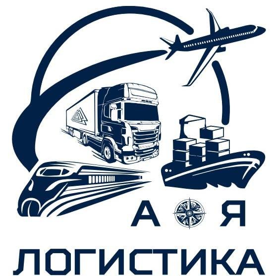 ООО "А-Я ЛОГИСТИКА"