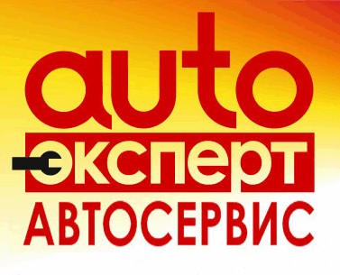 ООО "АВТОЭКСПЕРТ ПЛЮС"