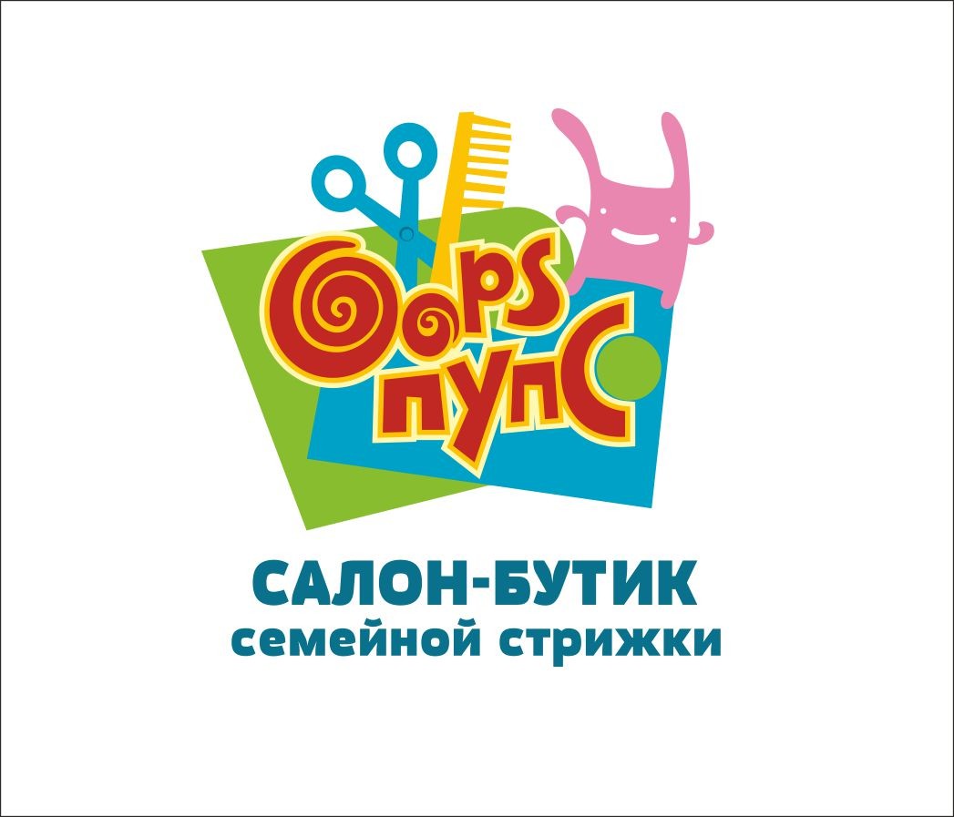 "Oops Пупс"