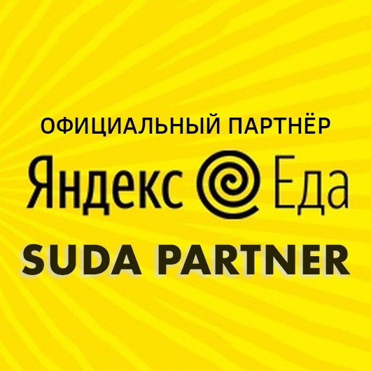 ИП Агабекян Ануш Ишхановна