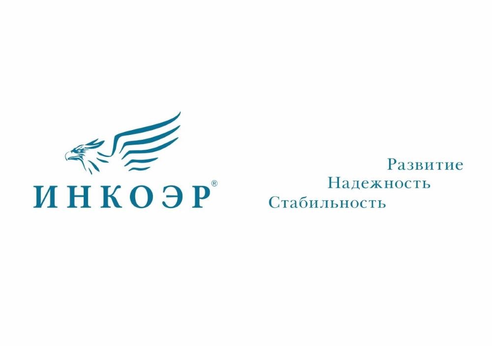 ООО "ПЛАСТСАН"