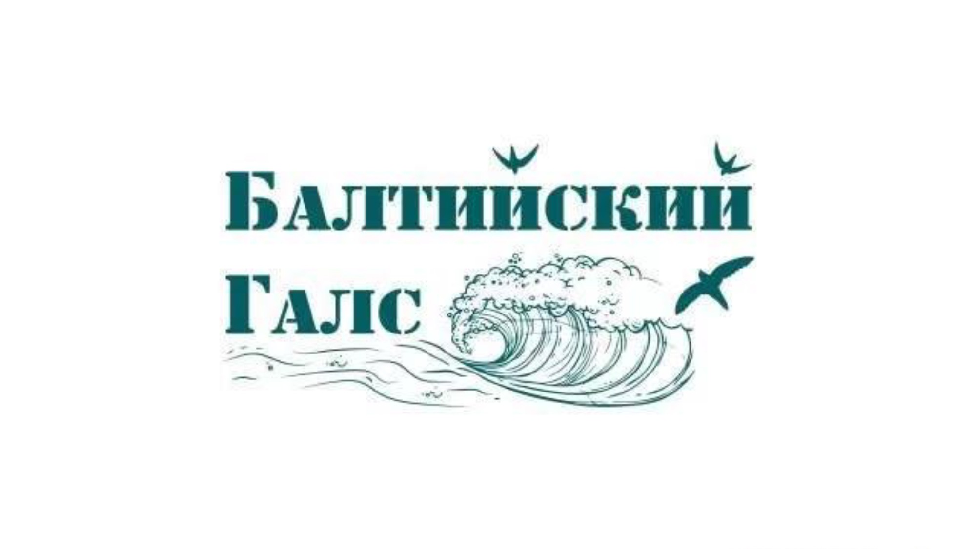 ООО "БГ"