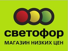 ООО "ТОРГСЕРВИС 54"
