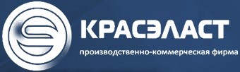 ООО ПФ "КРАСЭЛАСТ"