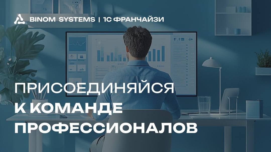 ООО "ДИАР ГРУПП"