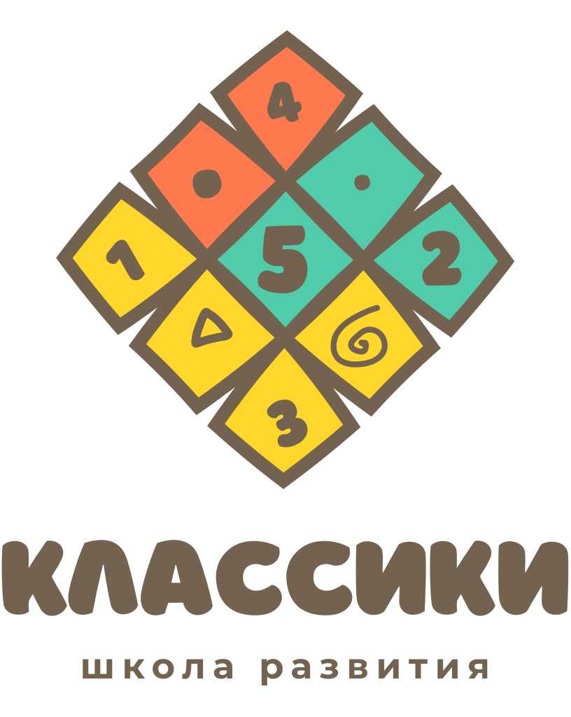 Логотип школа развития "Классики"
